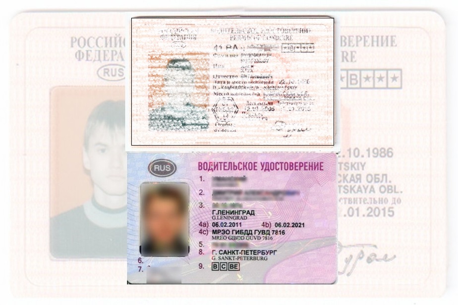 Дубликат водительских прав в Комсомольске-на-Амуре